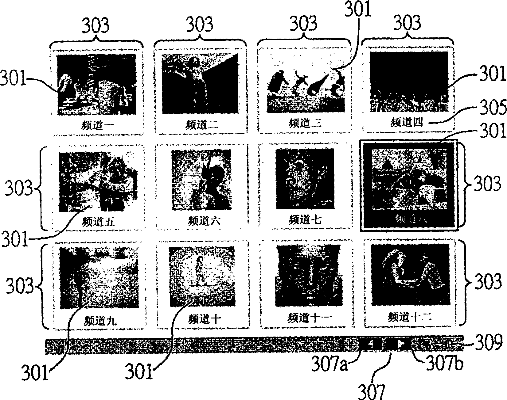 Video frequency browsing system and method