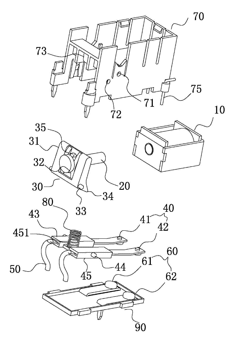 Electromagnetic breaker