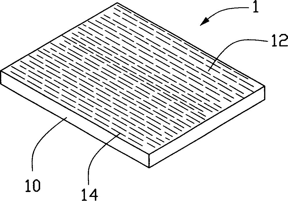 Polarized element and method for manufacturing same