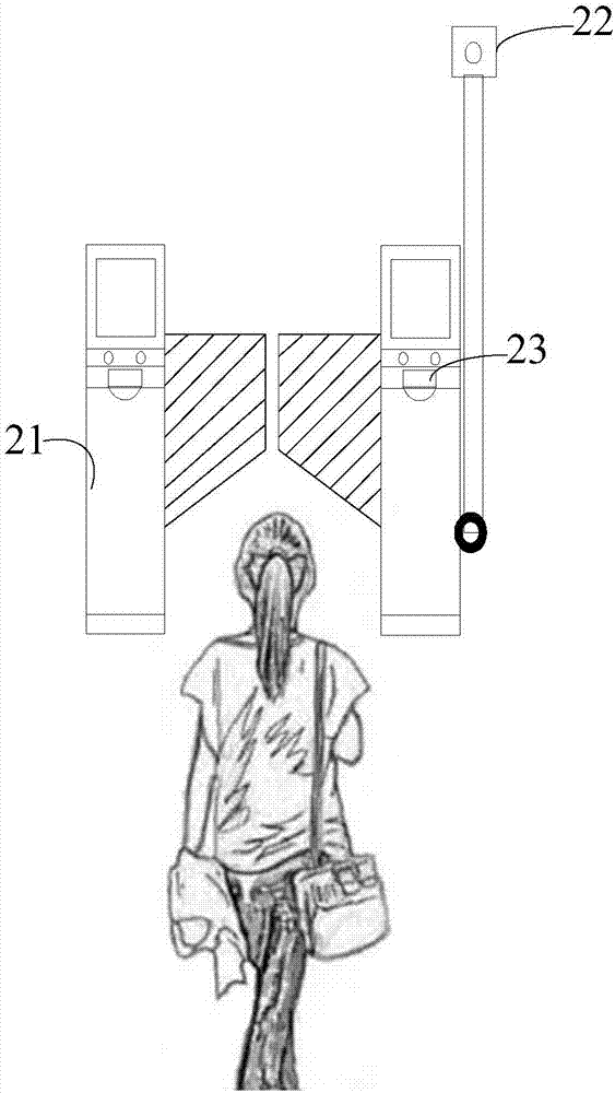 Access terminal and access system