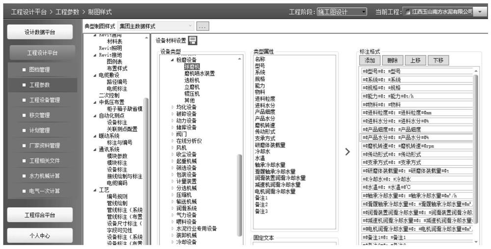 Factory digitization design method based on BIM technology