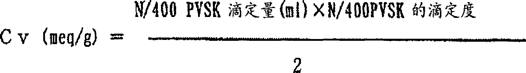 Processes for dewatering digested sewage sludge