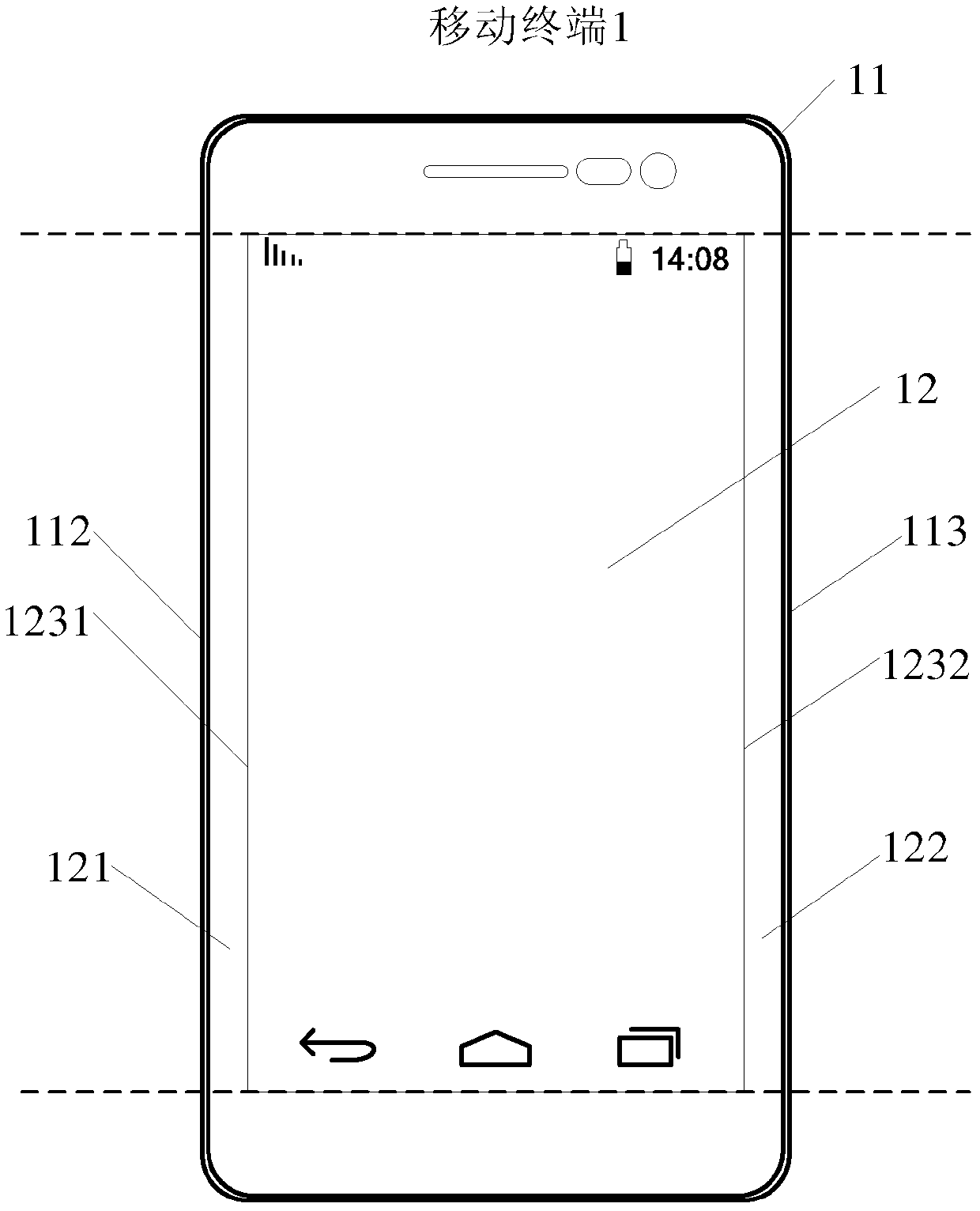 mobile terminal