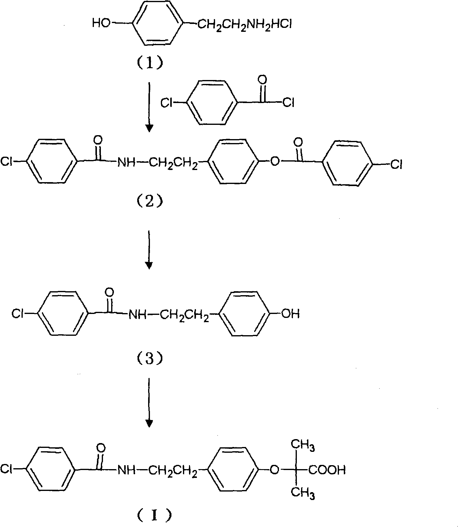 Synthesis method of bezafibrate for regulating blood fat