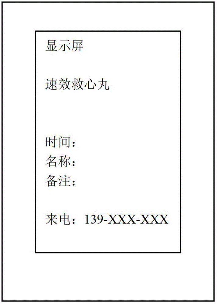 Method for determining the position of an item, method and device for generating an electronic map