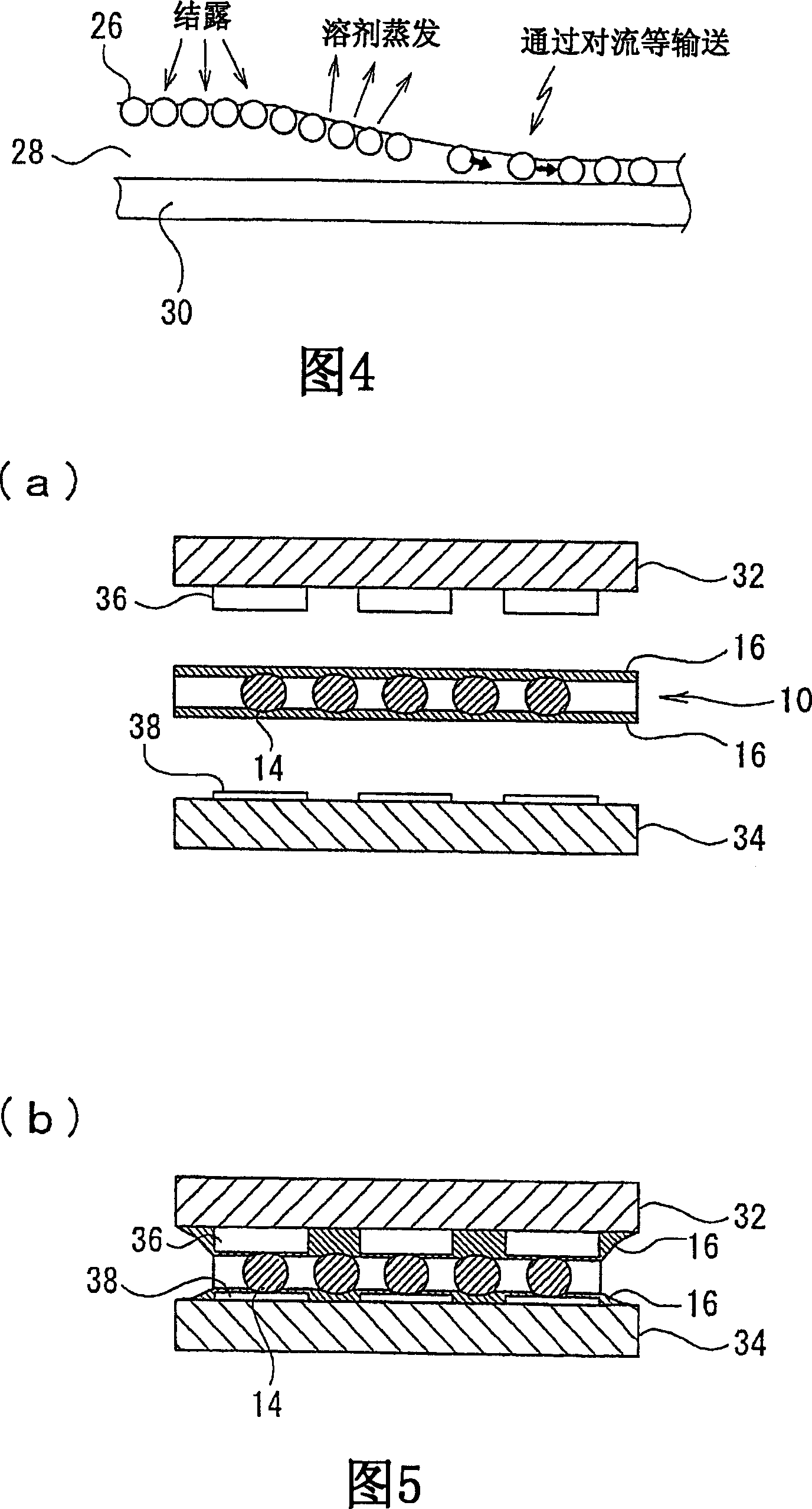 Anisotropic conductive film and manufacturing method thereof