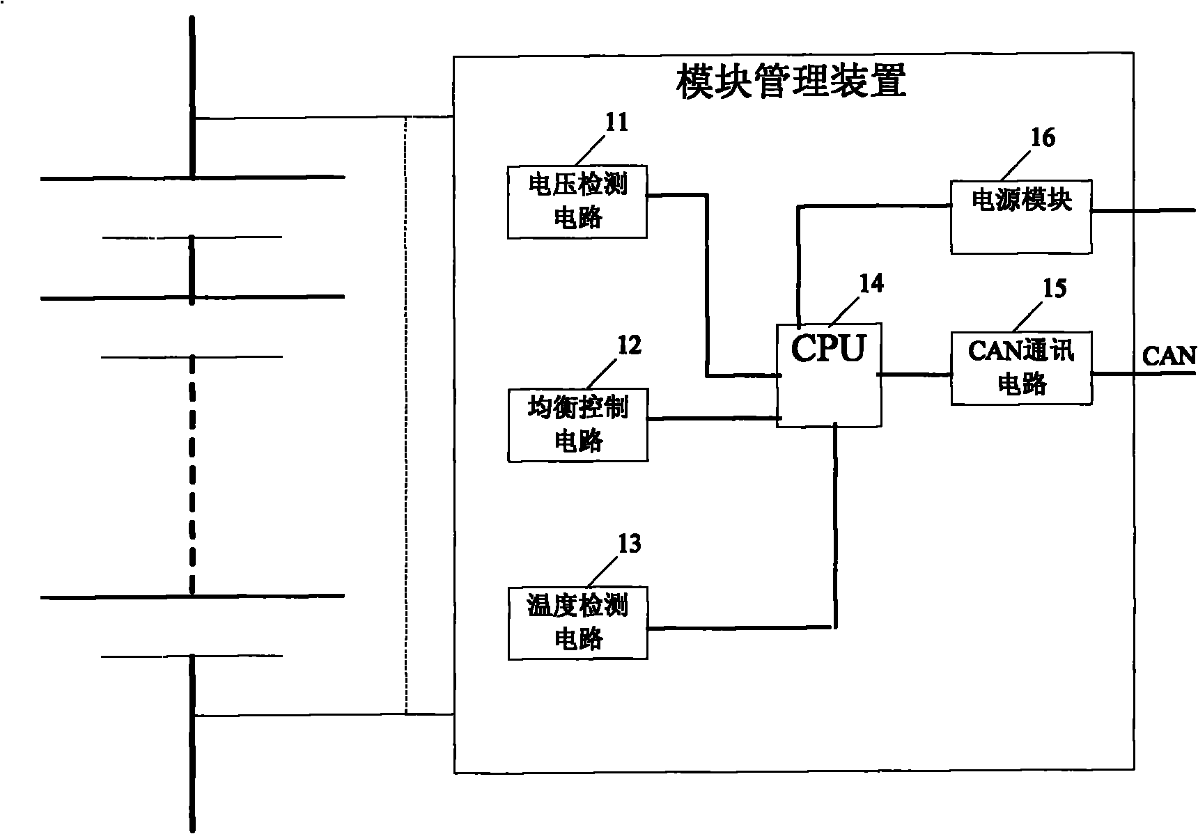 Power lithium iron phosphate battery pack management system for electric automobiles and working method of system