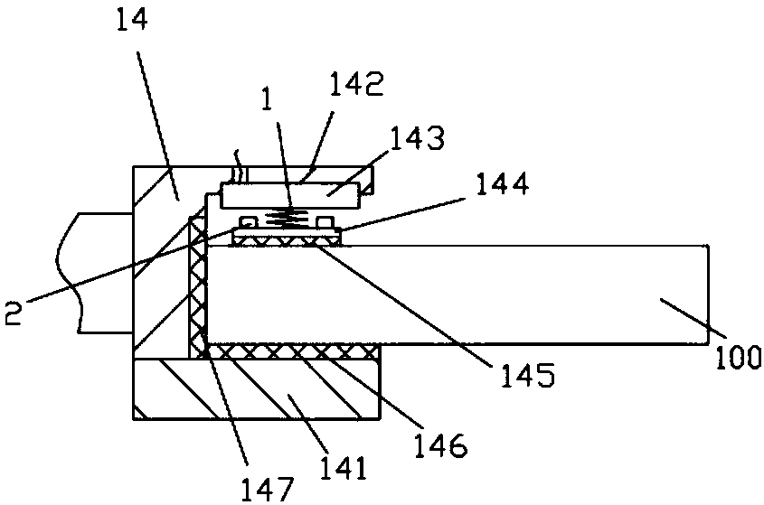 Horizontally adjustable electromagnet type rotary mechanism for plates of automobile components