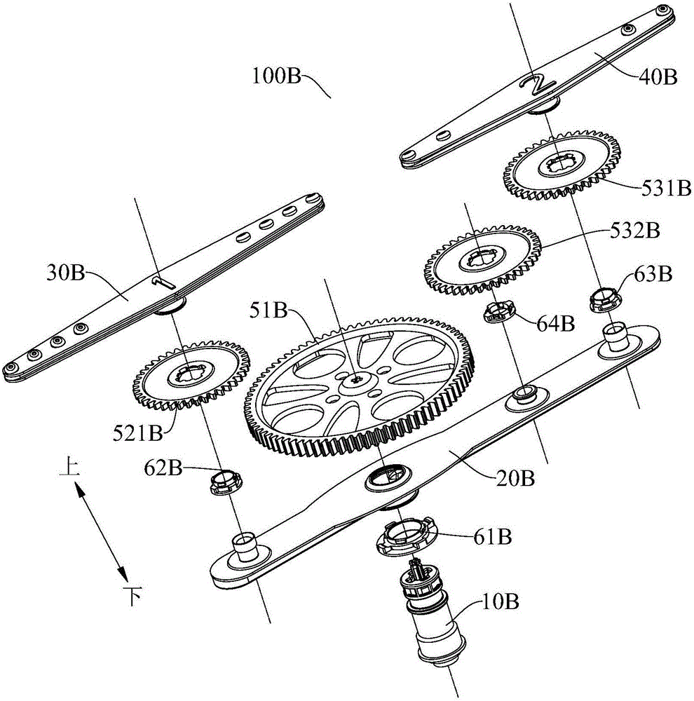 Spraying arm assembly for dish-washing machine and dish-washing machine provided with spraying arm assembly