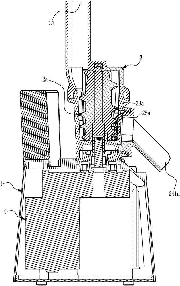 Multifunctional food processor