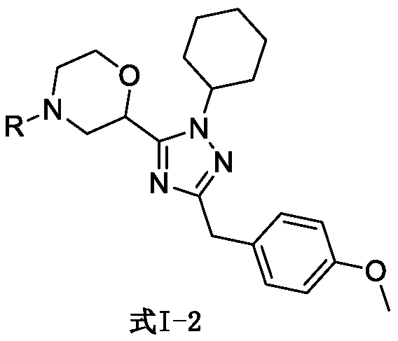 SET8 lysine methyltransferase inhibitor, intermediate, preparation method and applications thereof