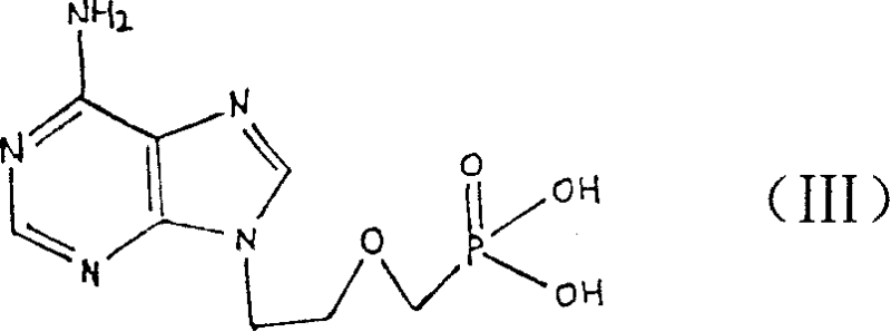 9-[2-(phosphonomethoxy)ethyl] adenine bicycloalkoxide and its preparation
