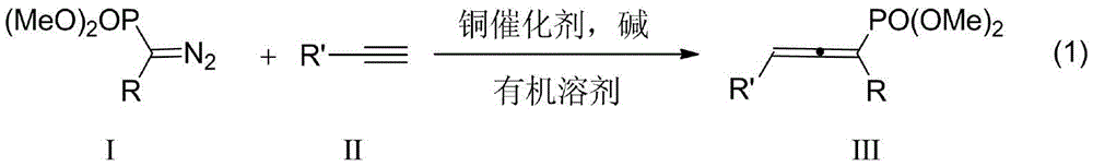 Preparation method of 1,1,3-tri-substituted divinyl dimethyl phosphate compound