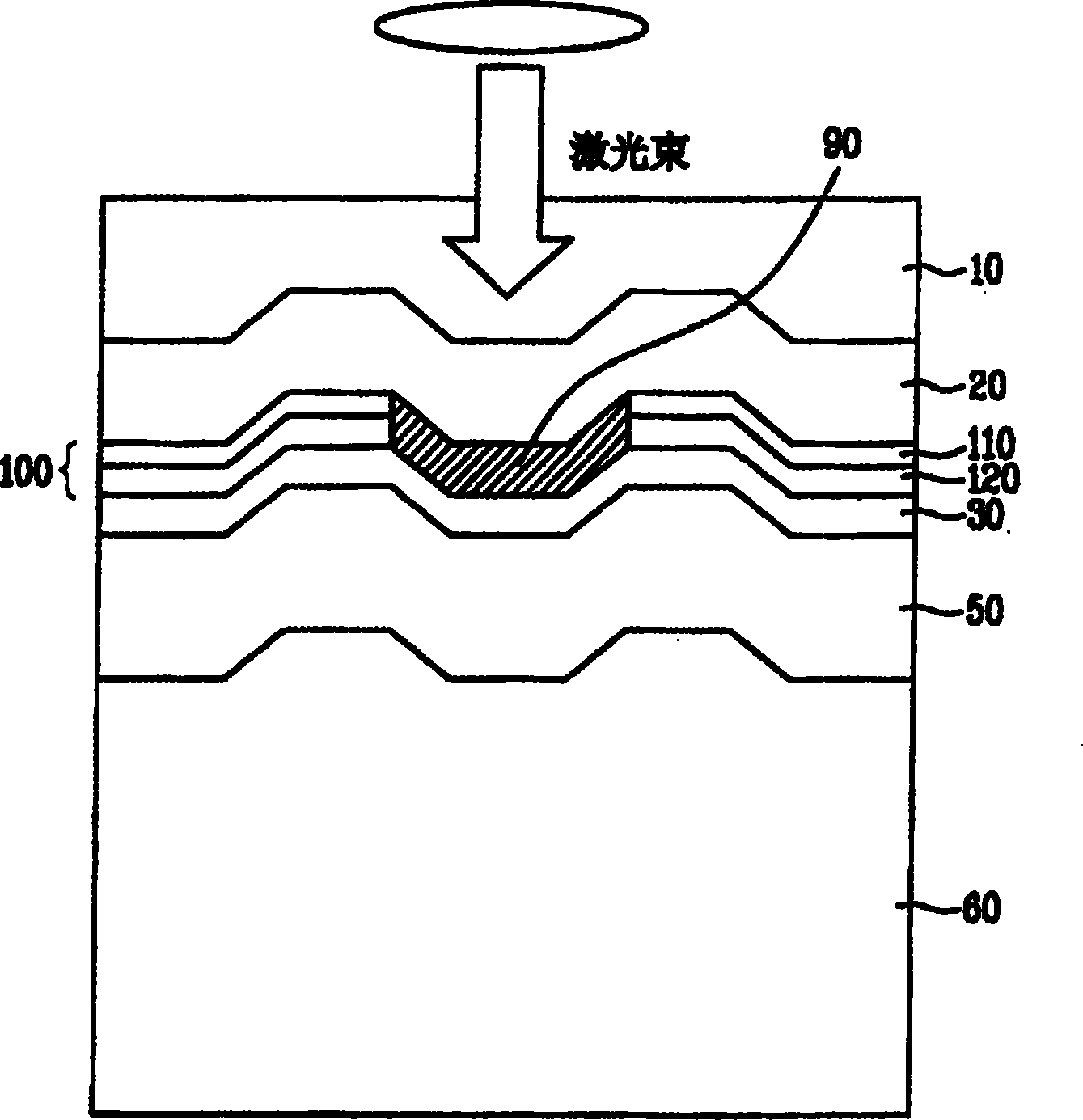 Optical recording medium