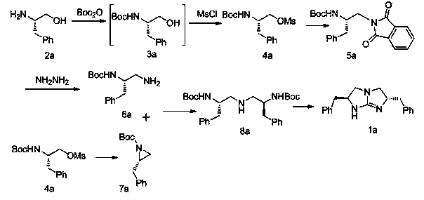 Preparation method of five-membered bicyclic guanidine compounds