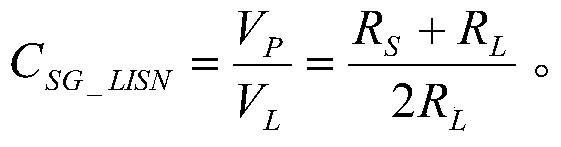 A Calibration Method of Electromagnetic Compatibility Test System