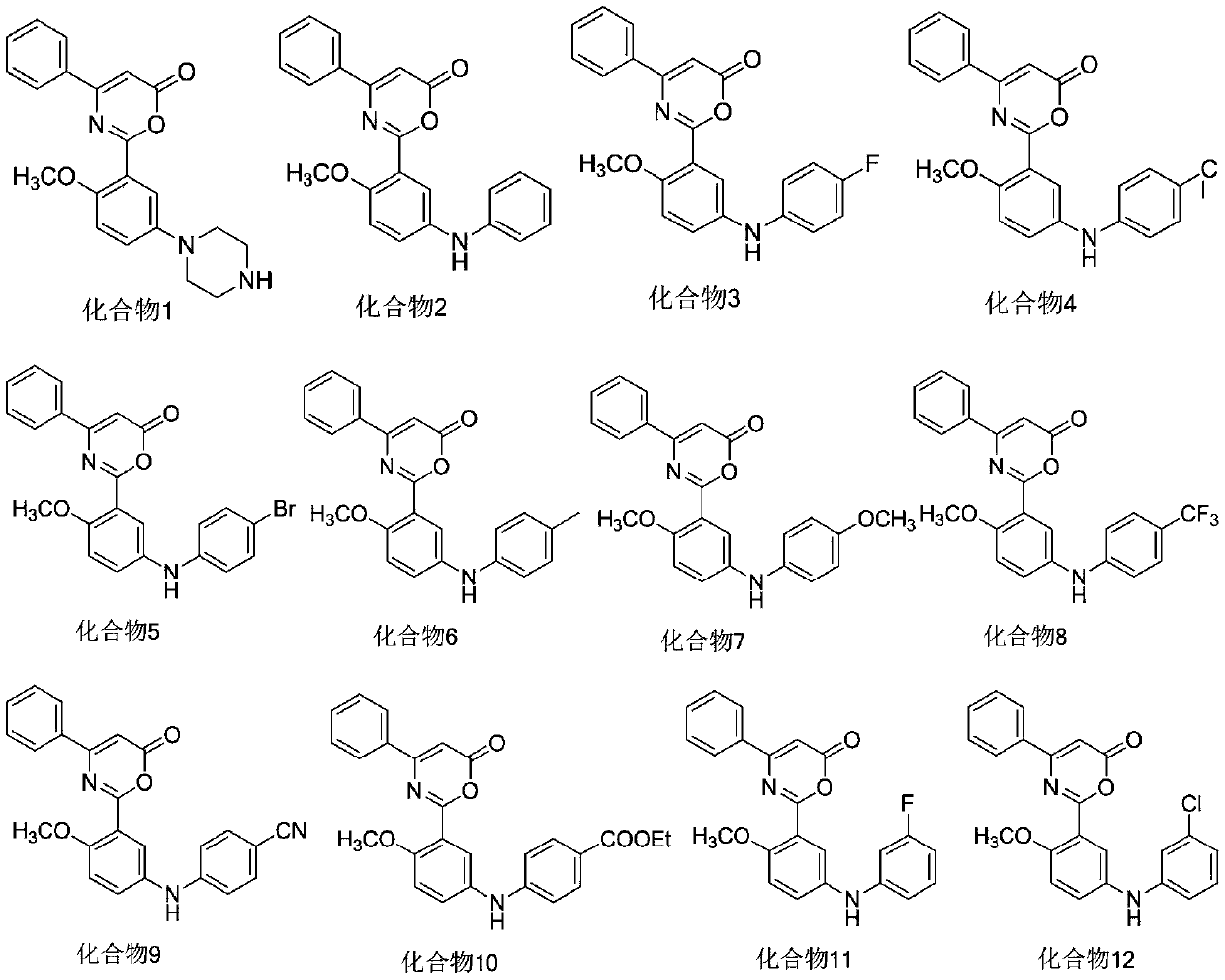 6H-1,3-oxazoline-6-one compound and uses in drugs for treating attention deficit hyperactivity disorder