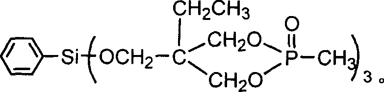 Preparation method of aryl silicon ring phosphine compound
