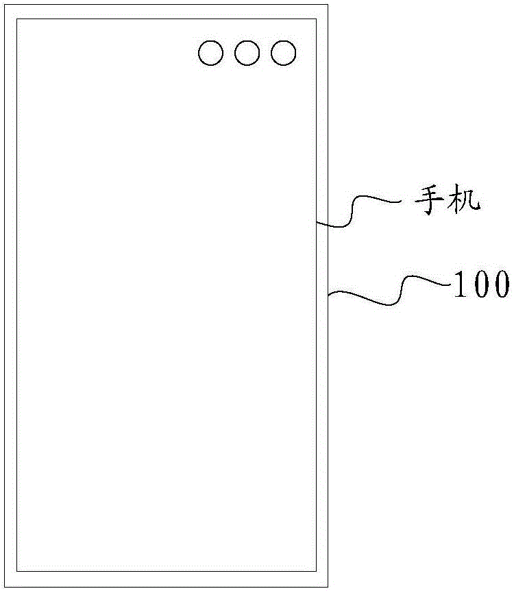 Waterproof structure of electronic device and waterproof mobile phone