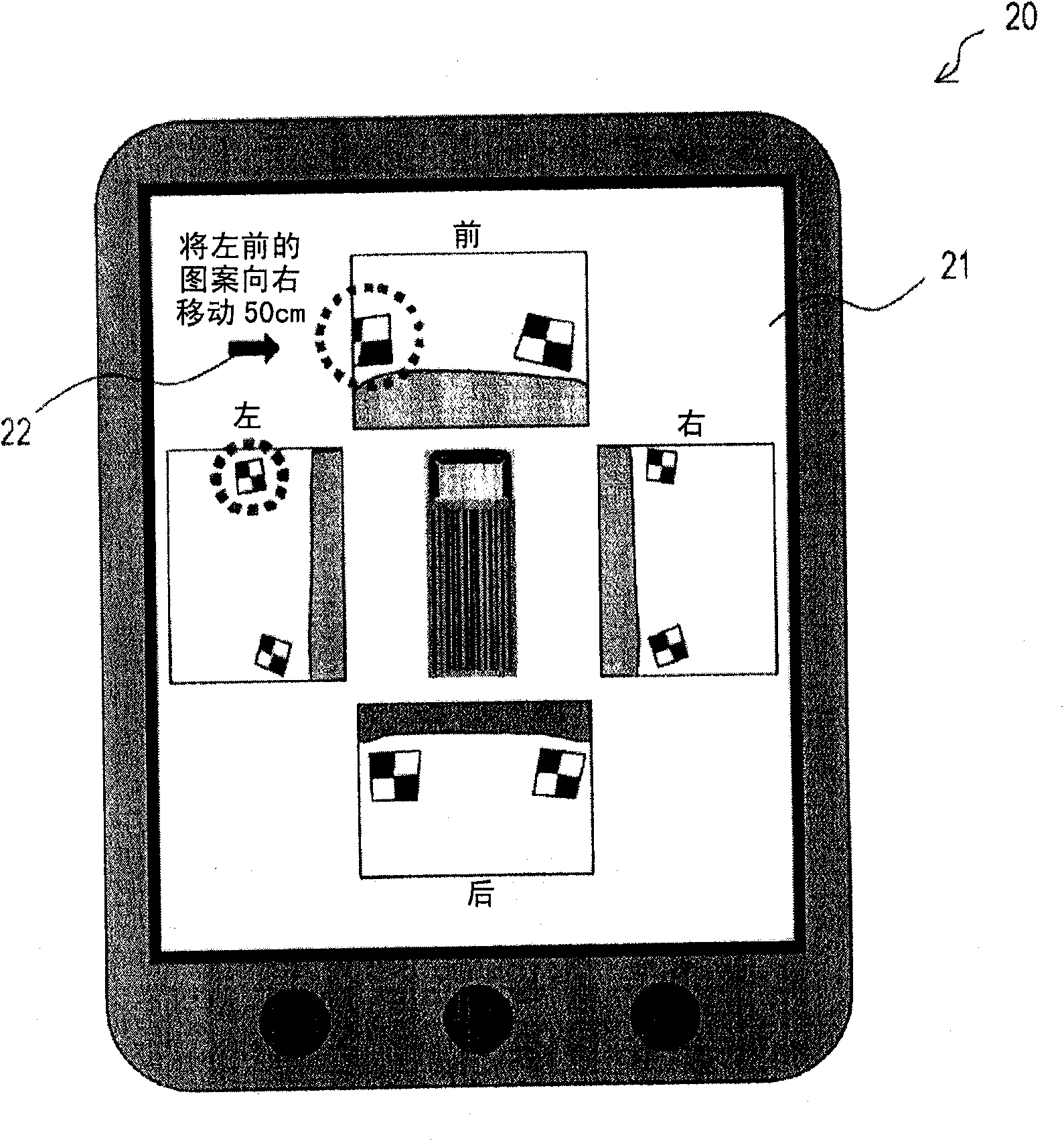 Camera calibration device and method, and vehicle