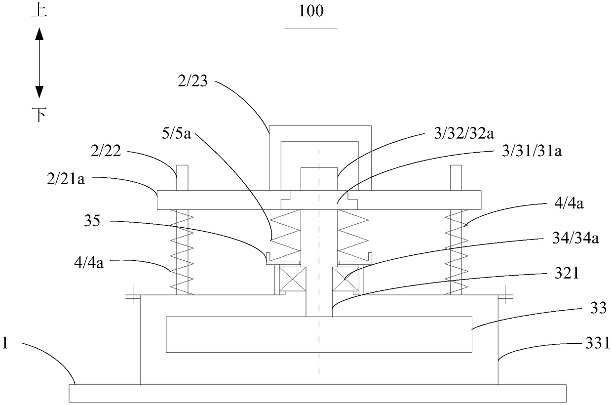Combined vibration damping device