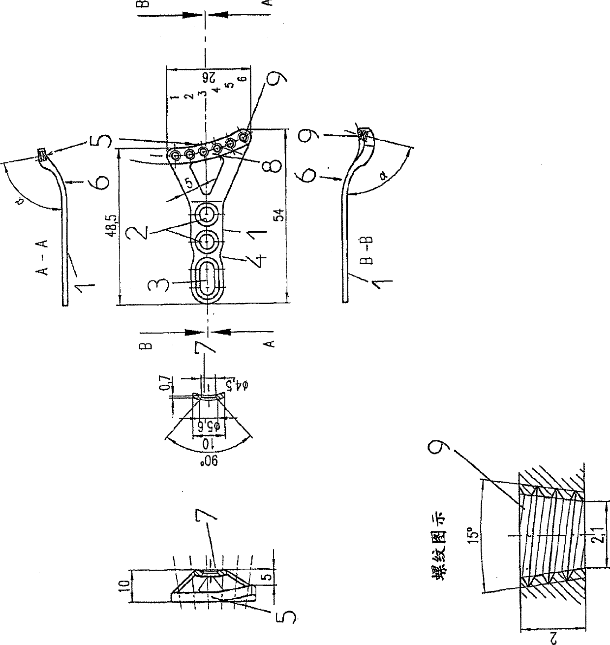 Plate used to stabilize distal radius fractures