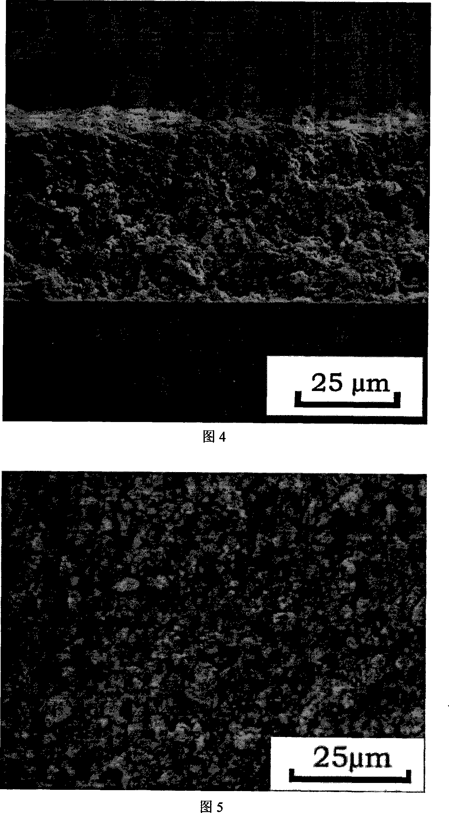 Method for manufacturing dye sensitized nano crystal solar cell photo-anode membrane