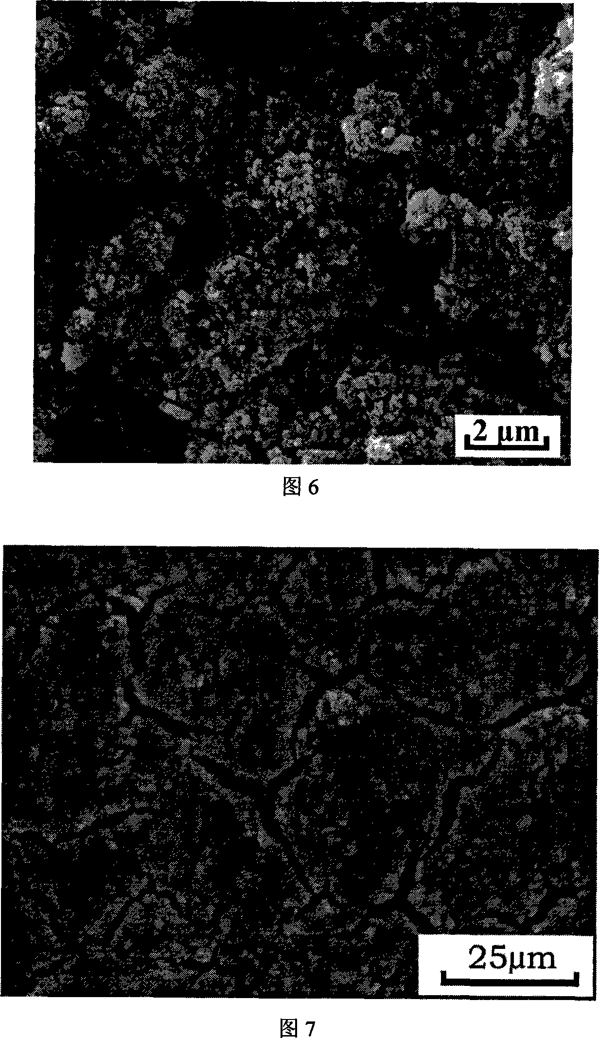 Method for manufacturing dye sensitized nano crystal solar cell photo-anode membrane