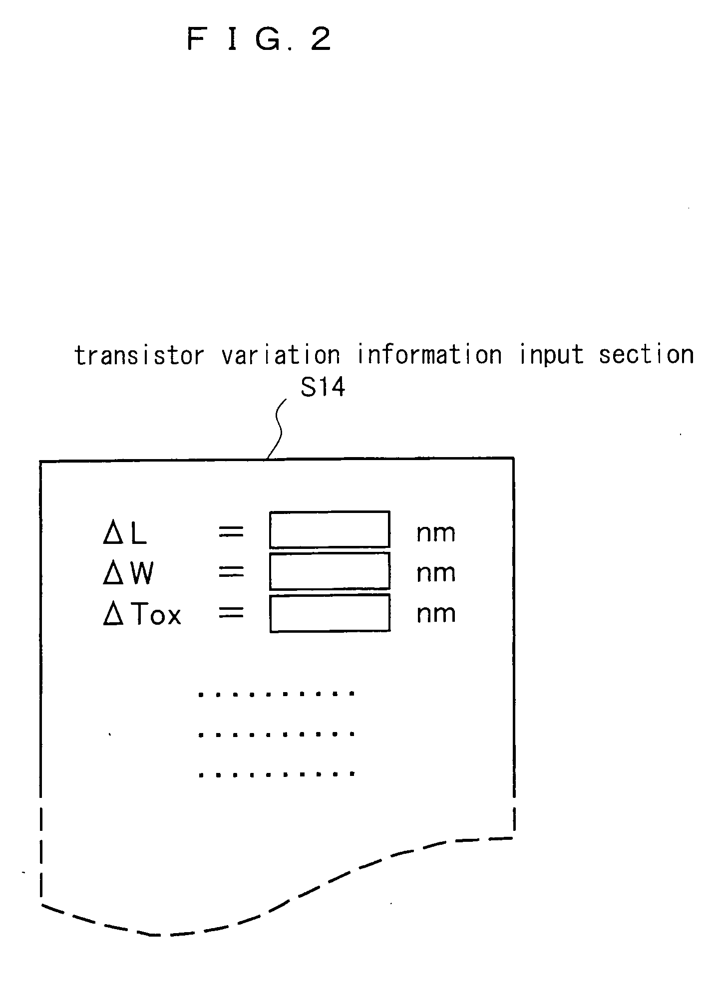 Simulation device for integrated circuit