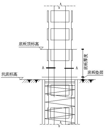 Waterproof construction method for latticed column to penetrate through foundation slab