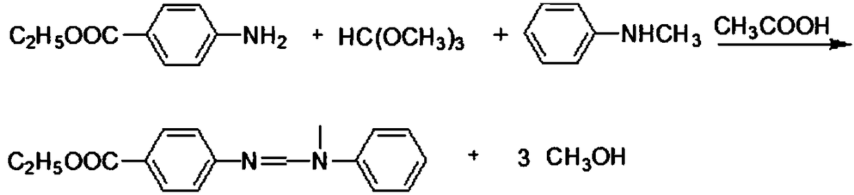 Synthesis technology of N-(ethoxycarbonylphenyl)-N'-methyl-N'-phenyl amidine