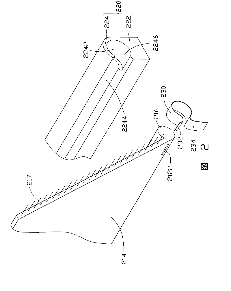 Light hood of display screen