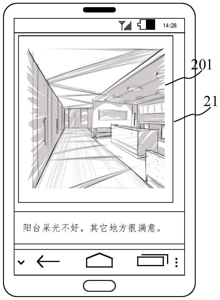 Information pushing method and device, electronic equipment and storage medium