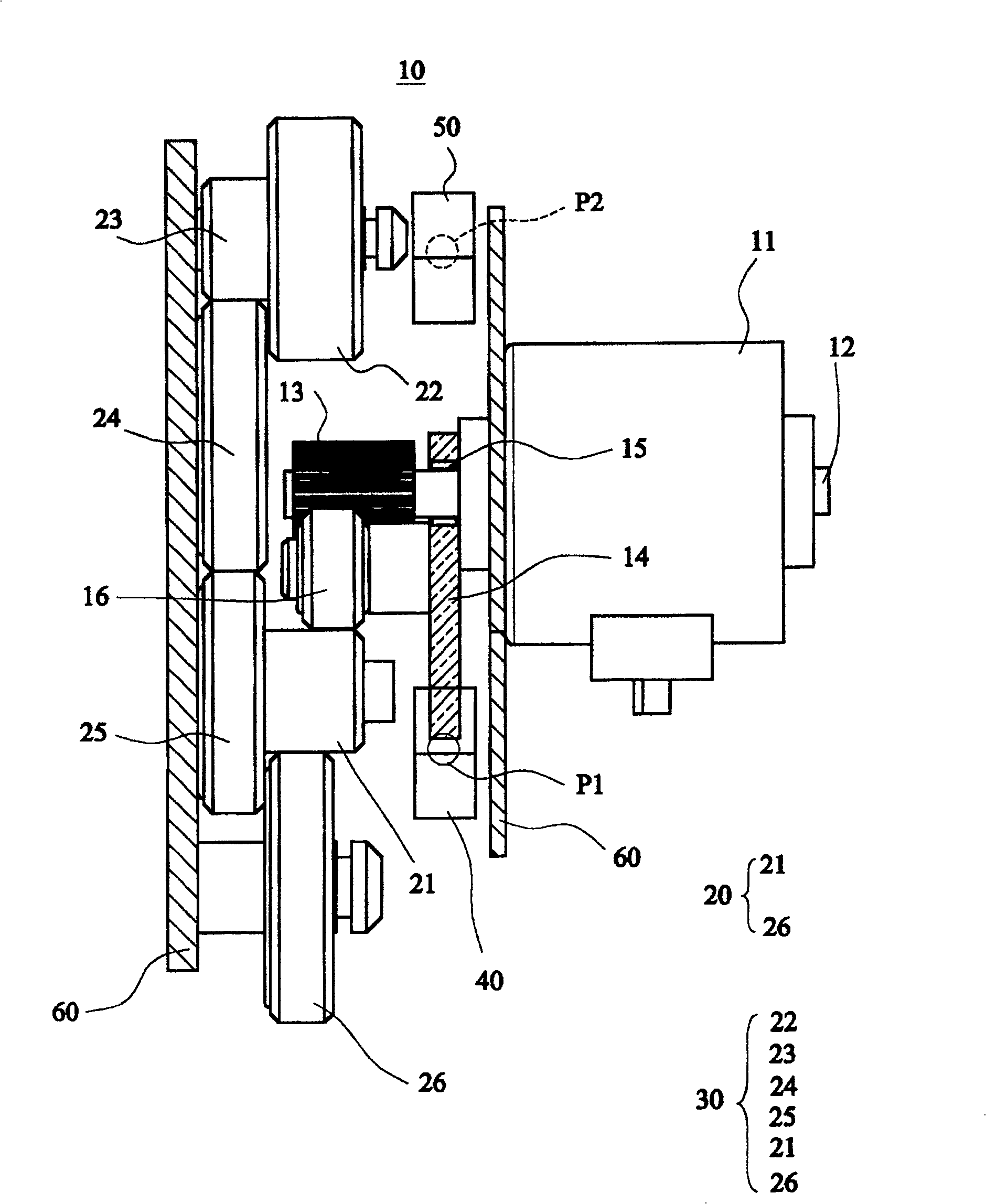 Driving device capable of switching speed reduction ratio