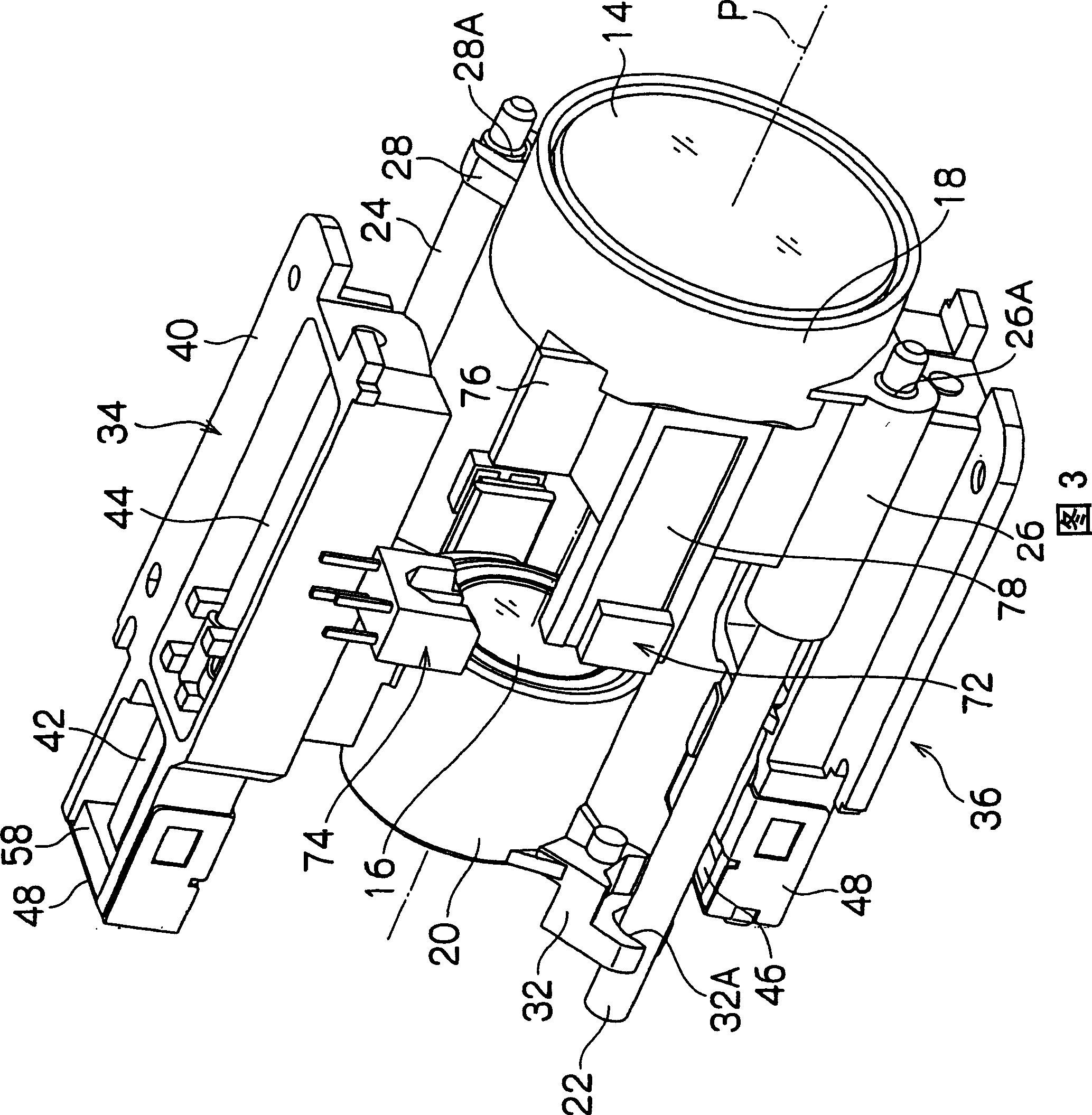 Actuator