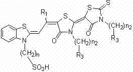 Preparation method for bis(rhodanine)merocyanine sensitizing dye with a benzothiazole skeloton