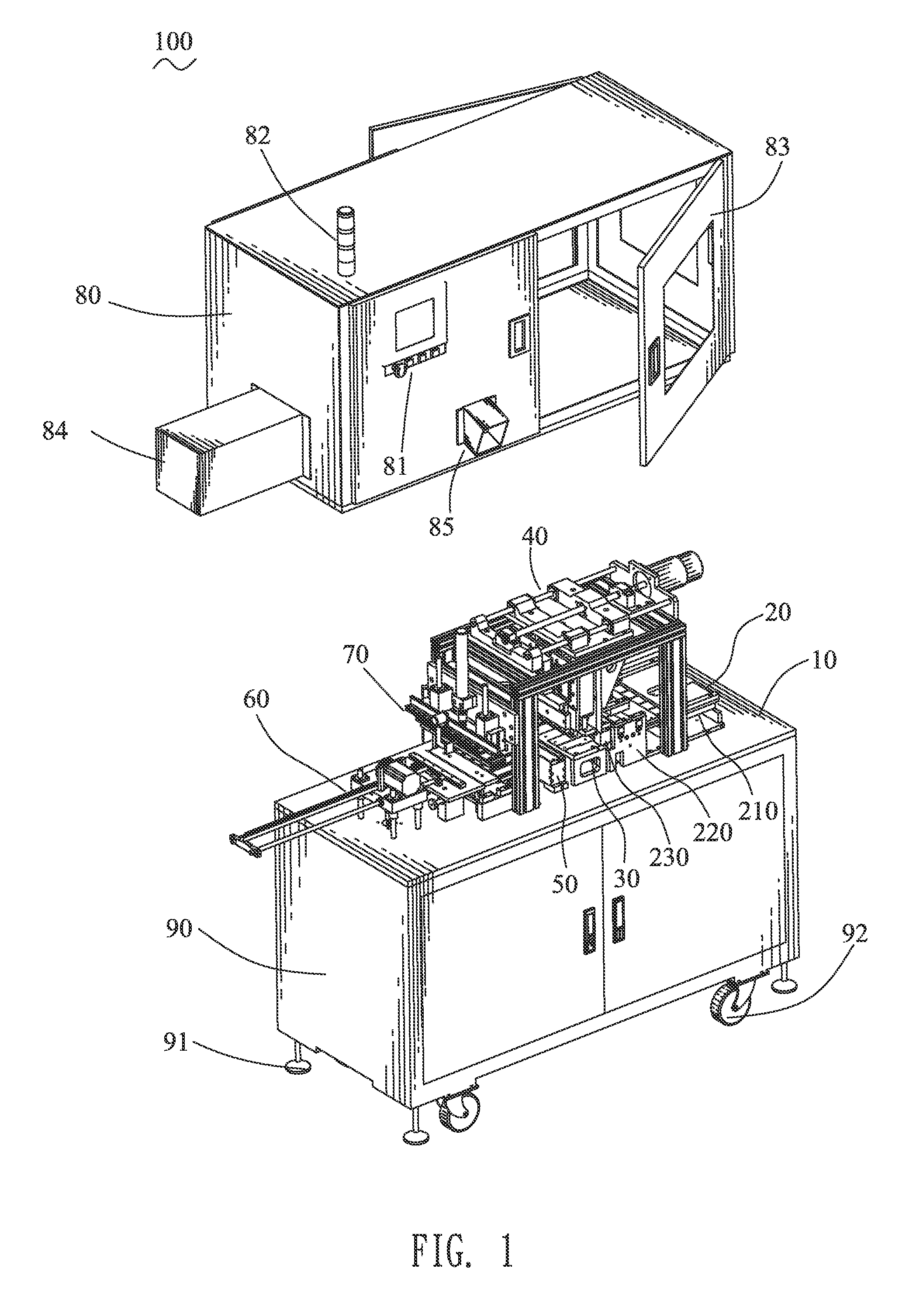 Automatic circle forming apparatus