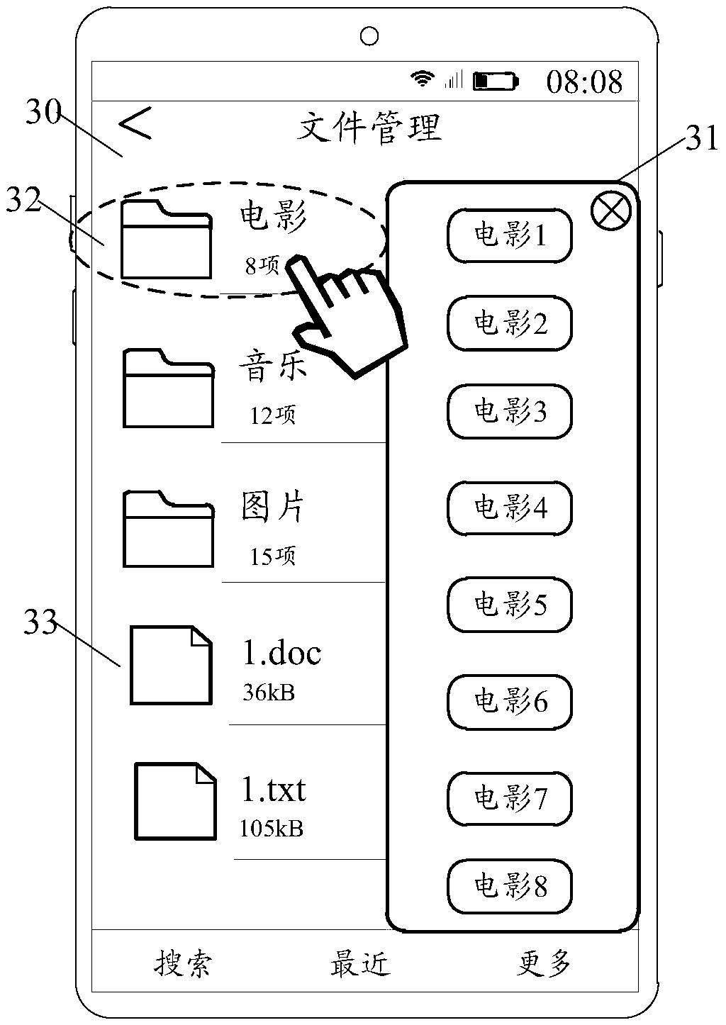 Interface display method and terminal equipment