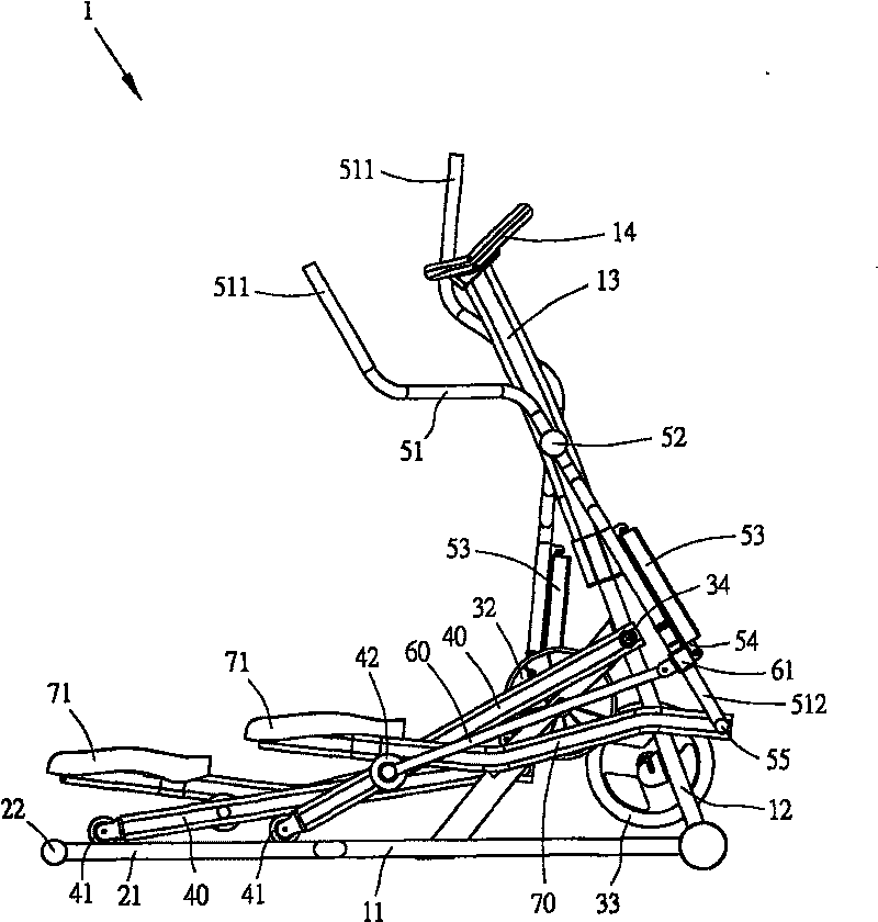 Elliptical exercise machine