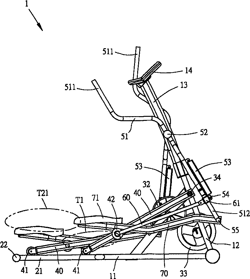 Elliptical exercise machine