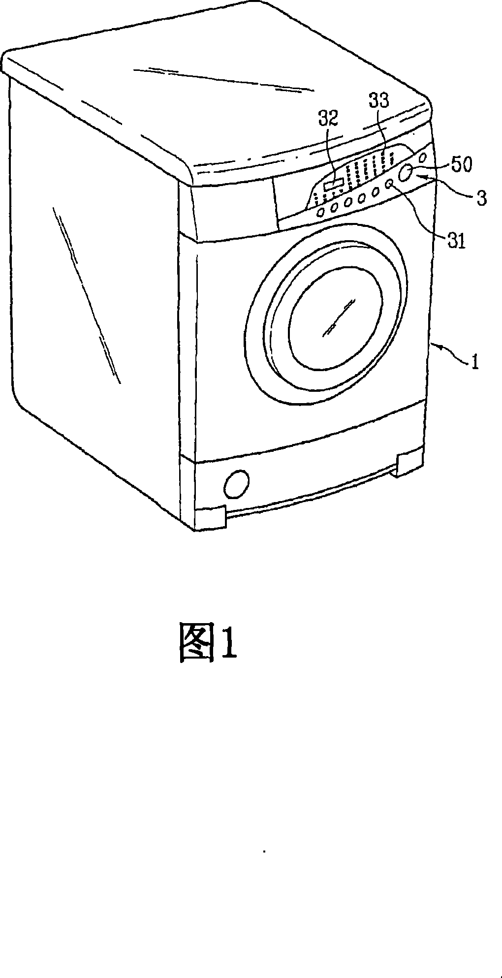 Washing or drying machine having position changeable controller