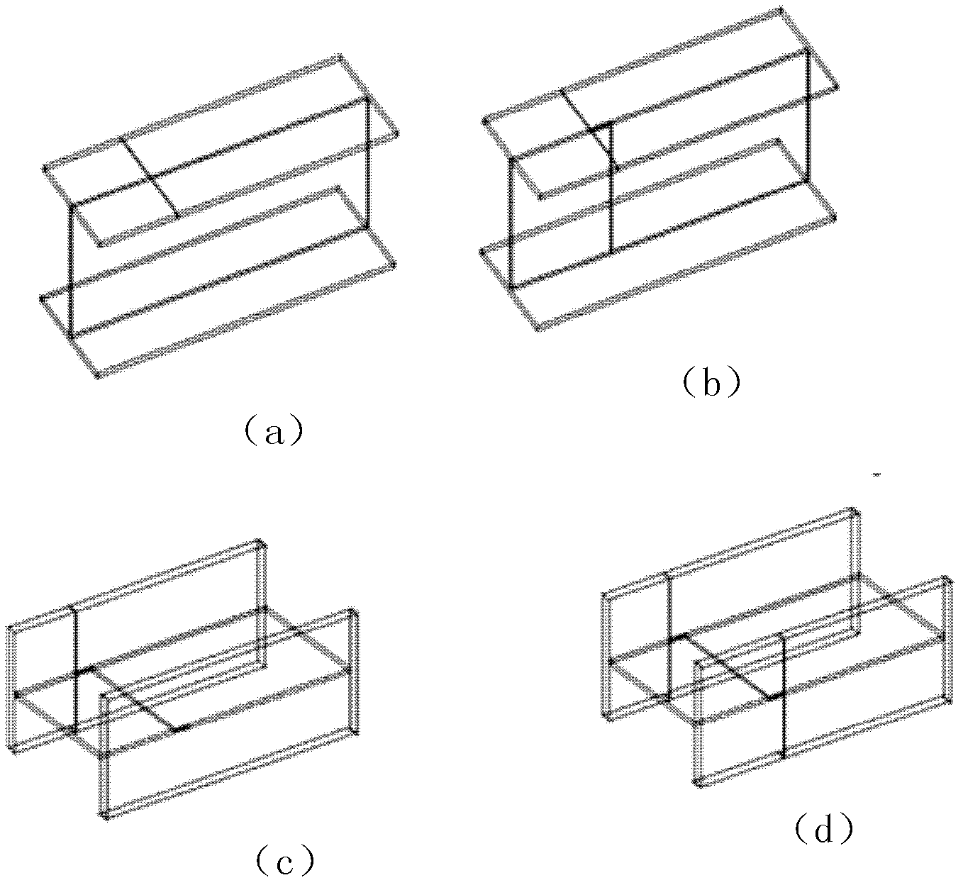 Cutting method of Z-shaped notch of H-shaped steel