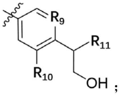 Small molecule compound serving as JAK kinase inhibitor, and application thereof