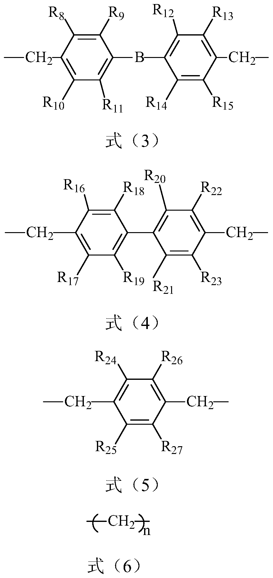 A polyphenylene ether resin composition and prepreg, laminate and printed circuit board containing it