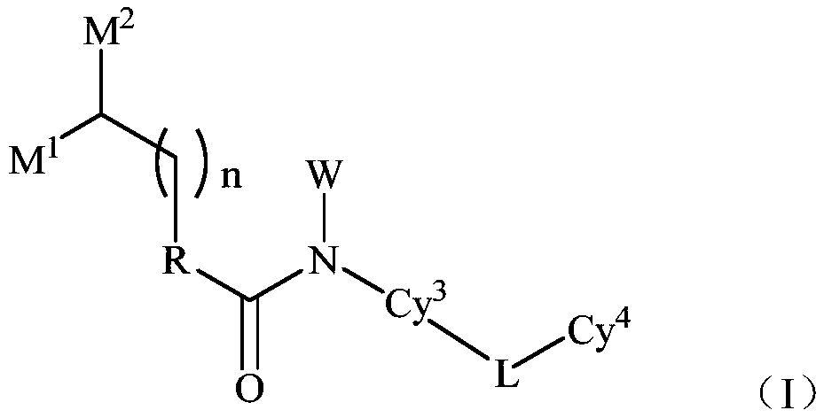 Novel quinoline derivative inhibitor