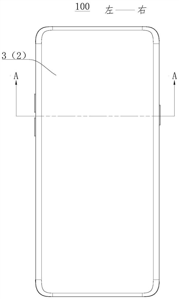 Cover plate for electronic equipment and electronic equipment having the same