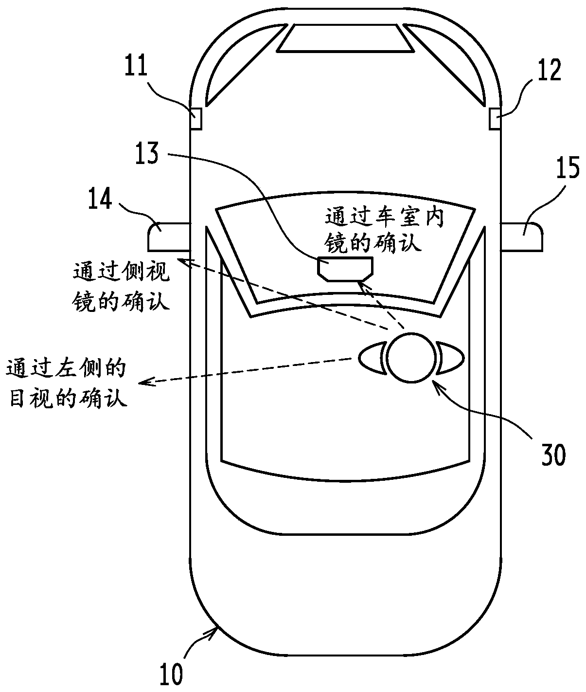 Driver monitoring device