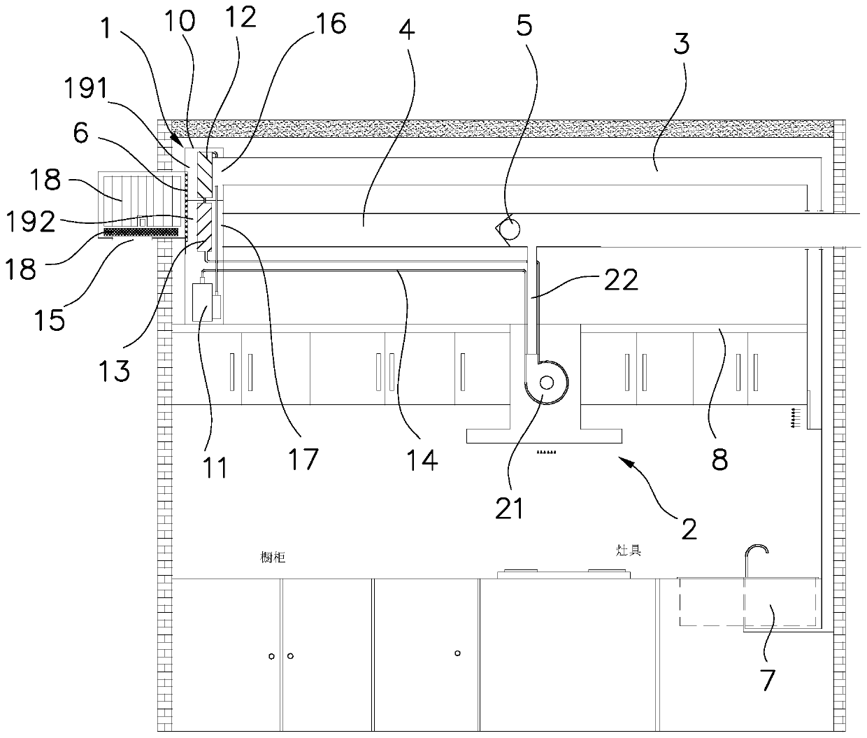 Kitchen air-conditioning system