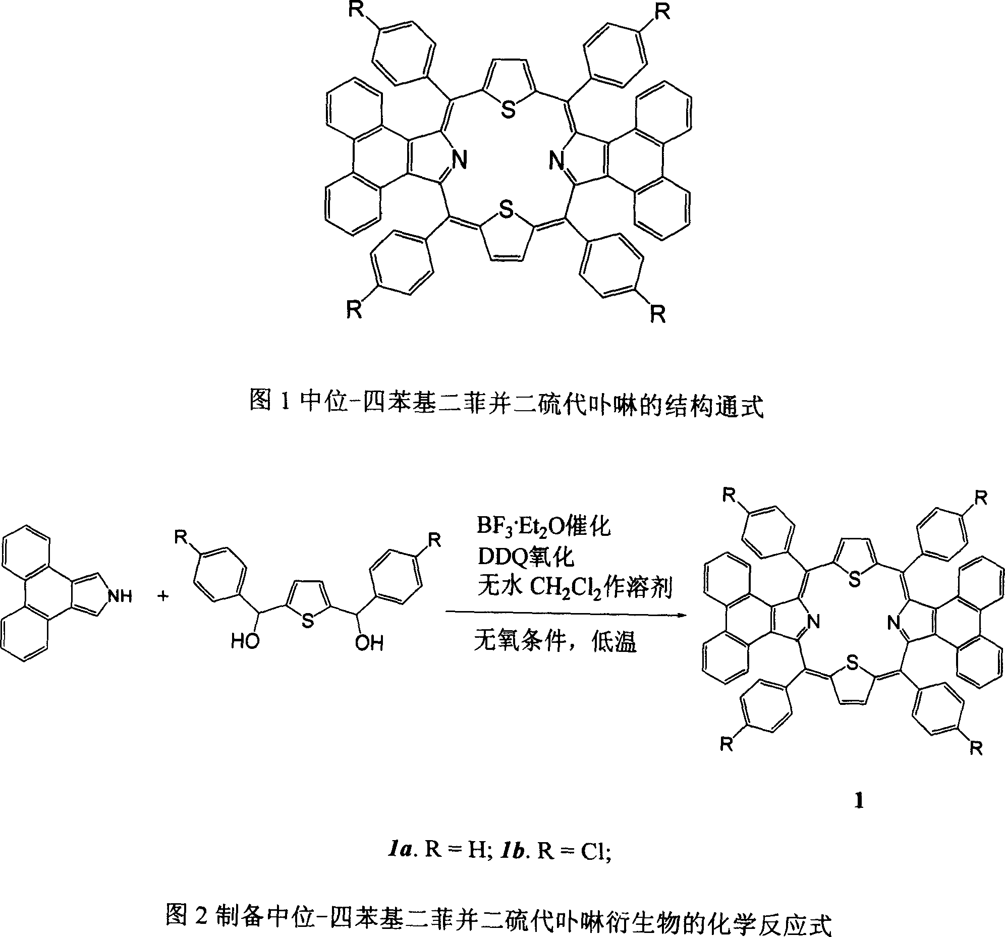 Synthesis of middle position-tetraphenyldiphenanthrene disulphoporphyrin derivative and application thereof