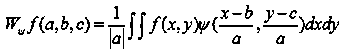 Land utilization/covering information space-time monitoring method based on priori knowledge